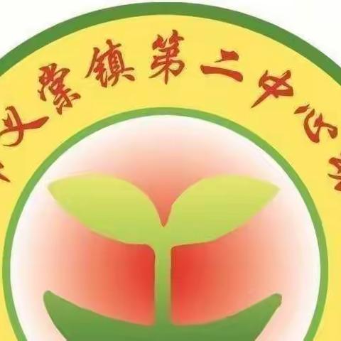 义棠二幼果果班自制绘本图书《恐龙奇遇记》