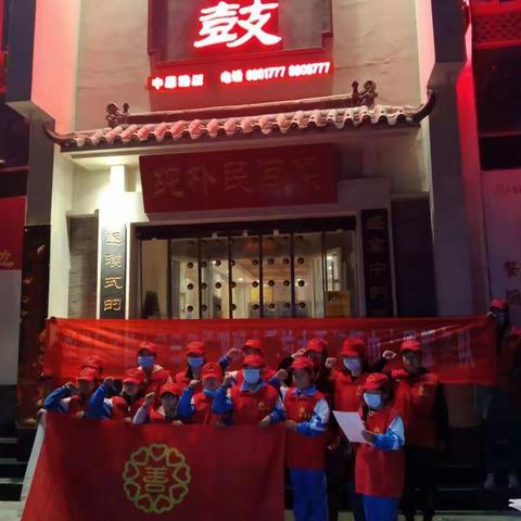 华龙区实验小学三四班爱心粥屋活动