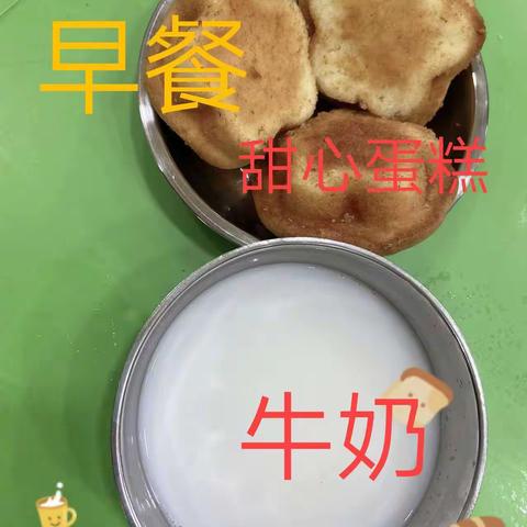 龙城幼儿园本周爱心❤️膳食