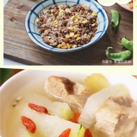 武江区欢乐幼儿园第九周营养食谱