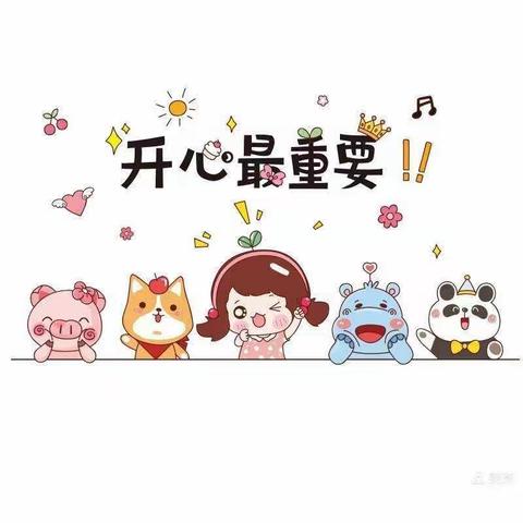 兴宁区一幼第四分园中二班第十周美好时光🌻