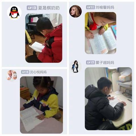 华南三（2）班《不输在家庭教育上》线上读书分享活动（六）