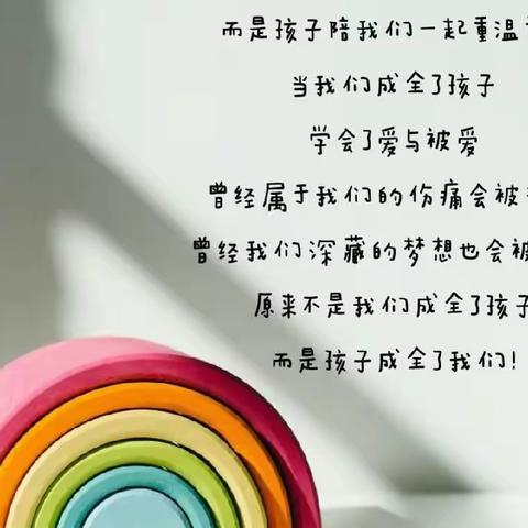 横小三3班亲子阅读（一）