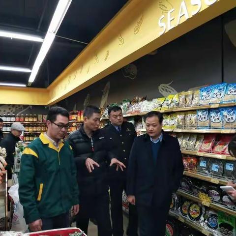 开发区分局四项措施保障春节期间食药安全