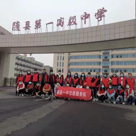 “美丽河畔，你我同行”2021随县一中河小青志愿服务活动