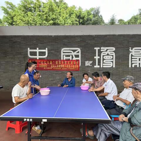 【大致坡镇社工站】“记忆与爱”老年人预防失智小组第二节