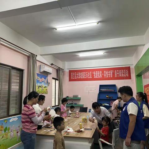 【大致坡镇社工站】“创意无限，快乐成长”-儿童手工兴趣小组活动第五节