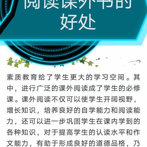 “读书好，多读书，读好书！”📖——哈博学校二年级第6周活动