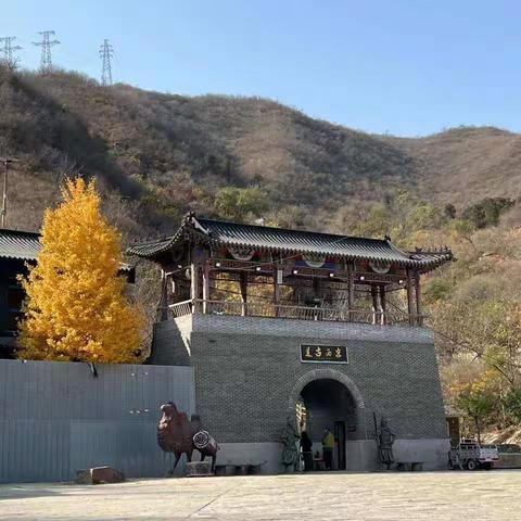 京西赏秋《探访大山深处的古村落》