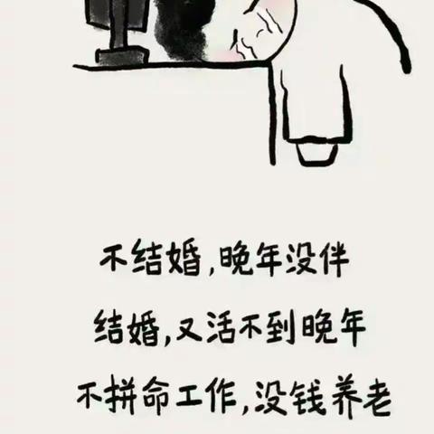 对不起！