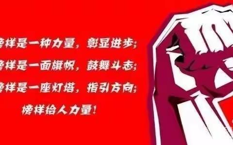 决战中考 怀揣梦想———中考50天冲刺暨模考表彰大会