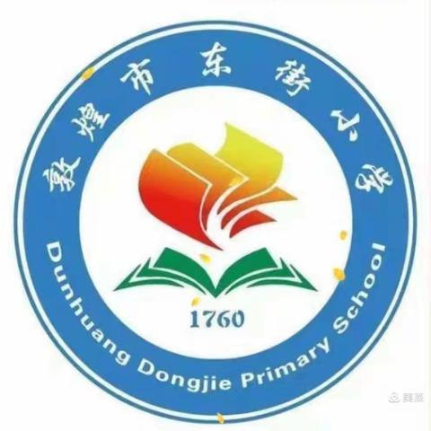 东街小学一年级五班《孩子为什么会说谎》