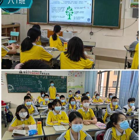 “用阅读照亮新灯”——海口市五源河学校八年级2021—2022年度第二学期第十周主题班会记录