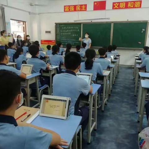 教无止境，研无止境——数学组教研课