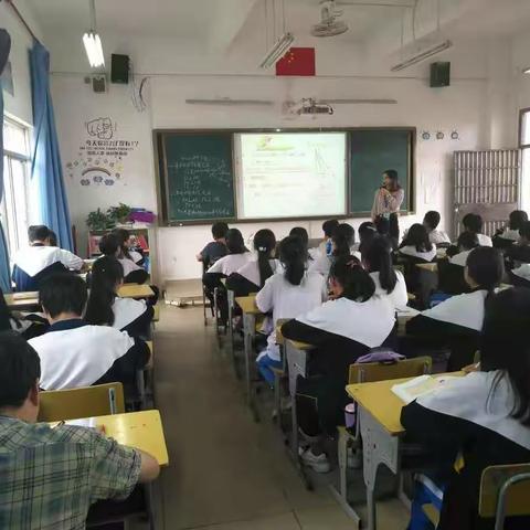 一师一课一反思