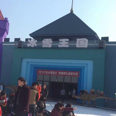 2017年鸡🐔年元宵节