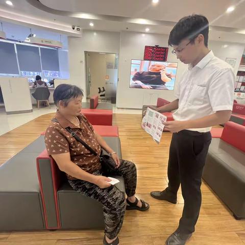 工行云和支行开展迎亚运，优化现金流通环境宣传服务