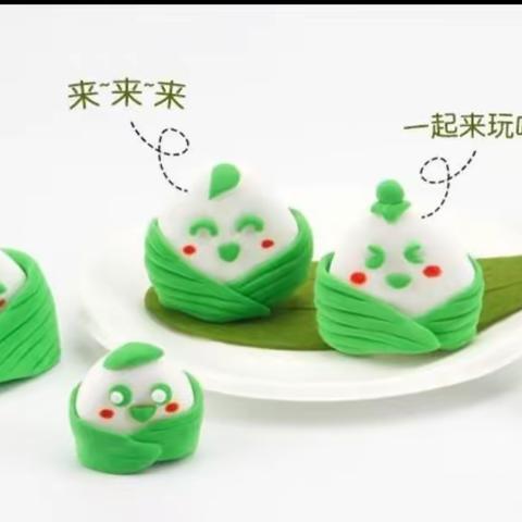 “浓情端午，一见棕情”