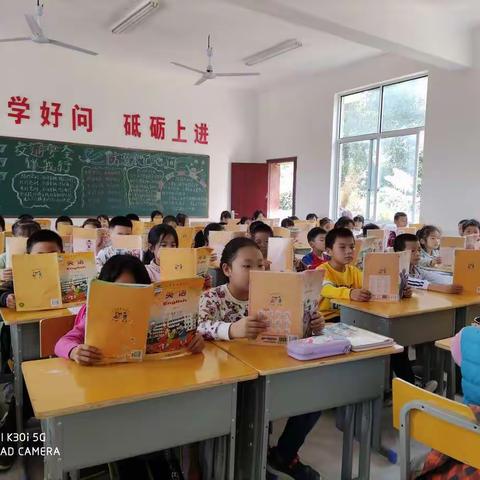 ＂读书——最好的修行＂                     ——龙潭河镇中心完小
