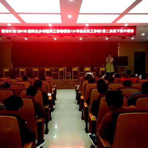 有一种语言叫做“爱”——国培计划(2018)慈利县乡村教师工作坊研修(小学班主任工作坊)第二次线下集中研修