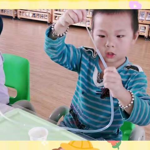 👶我们的区域记录📜🗒