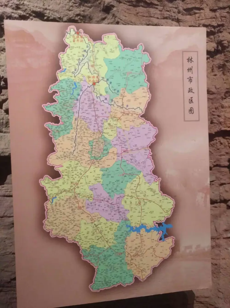 林县人民多壮志