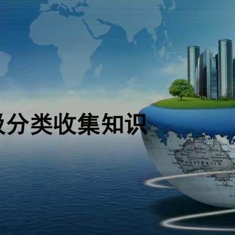 五、六班张文豪