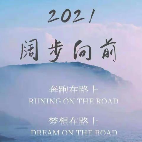 元旦记录｜吴中人奋斗的一天