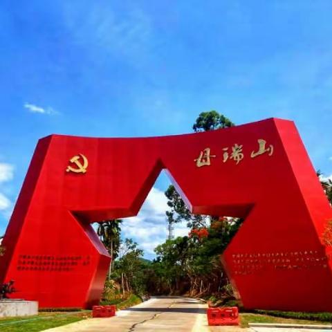 踔厉奋发启新程 笃行不怠向未来—2022年定安县第一期新录用公务员初任培训班纪实十一