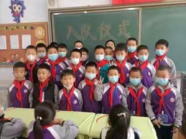 喜迎二十大   争做好队员