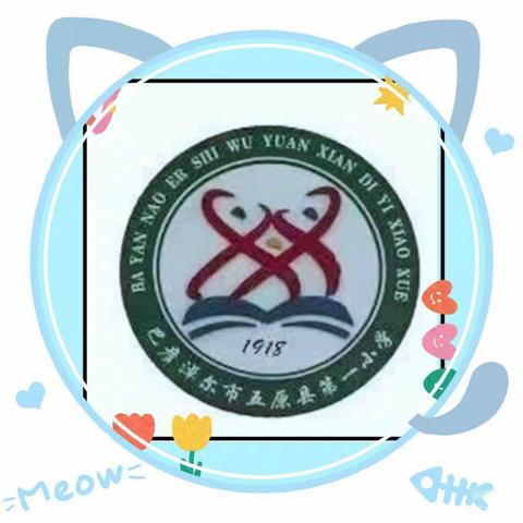 校园书香浓 淘宝乐趣多