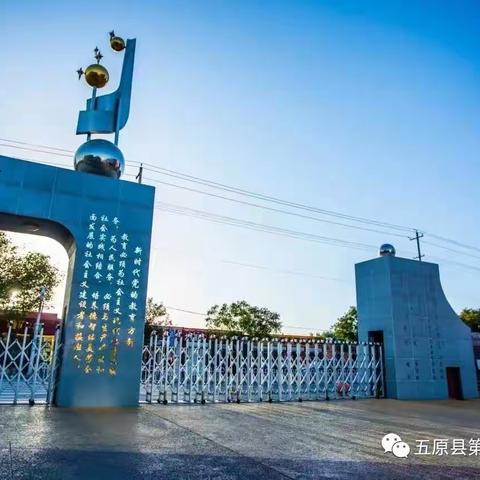 花季少年 书香满园！