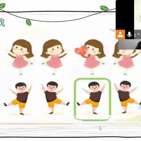 歌风佳苑幼儿园一“学会倾听，共同成长”