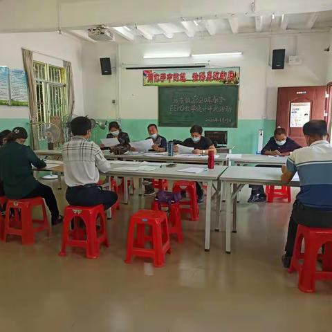 以评促优，约定训练促成长------城东镇学校EEPO教学设计评选活动