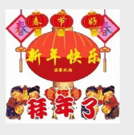 新年新气象  工作新要求------传达万秀区教育团工委学期尾工作会议精神