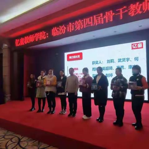 关注幼儿多元化发展，向阳幼儿教师专业提升第二期