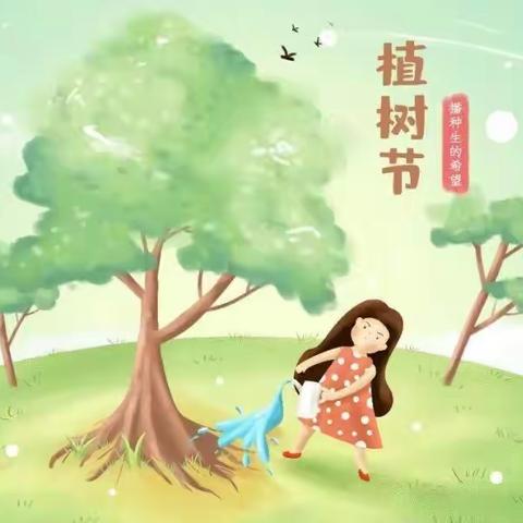 开阳紫江星星幼儿园小二班植树节美篇