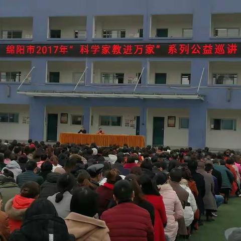 携手共创孩子的美好明天——聚焦2016级1班