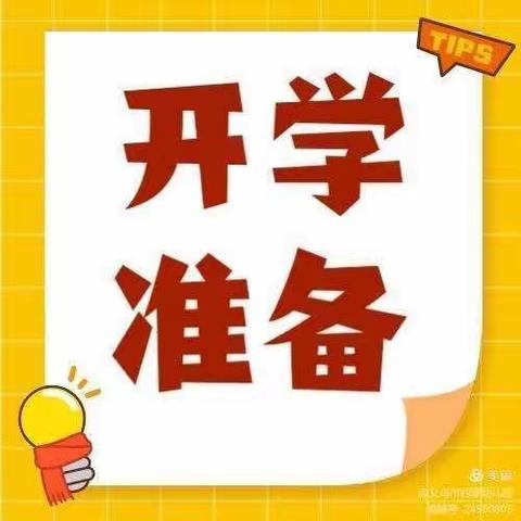 大岗幼儿园2022年春学期开学啦！！！