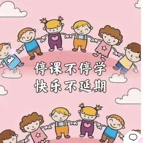 非常居家期，快乐成长时！大岗幼儿园线上教学活动开始啦！