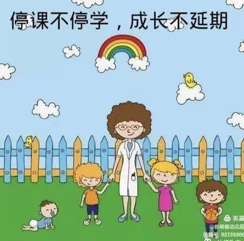 大岗幼儿园4月24日停课不停学，居家活动一日安排！