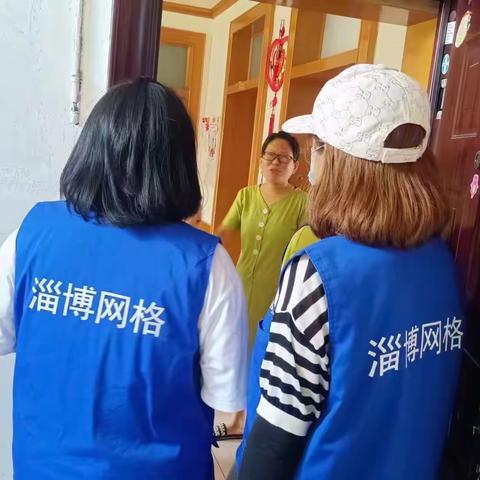 《网格员经验分享》