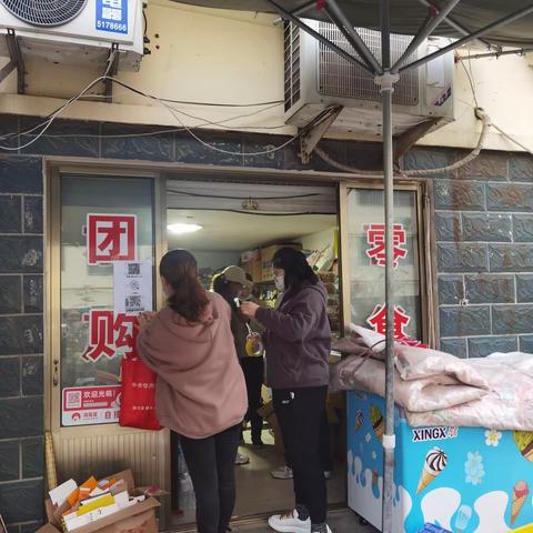 《不忘初心勇担使命 小网格服务大民生》