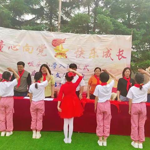 缤纷童年 快乐六 一  ——   咀头小学庆“六一”文艺演出活动