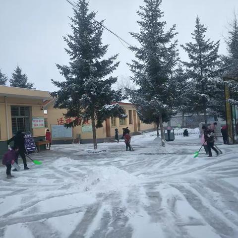 “瑞雪纷飞满校园，师生扫雪暖人心”――咀头小学扫雪劳动