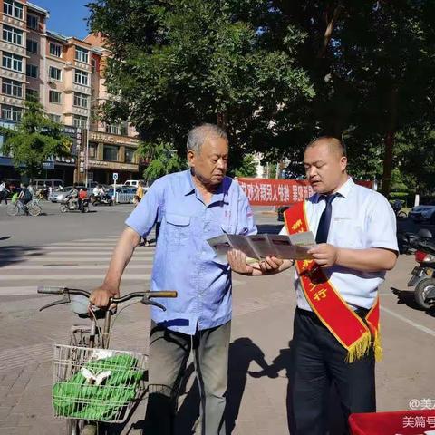 永丰支行开展普及金融知识万里行宣传活动