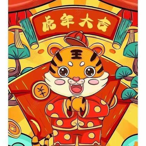 【欢天喜地庆元旦•幼儿园里迎新年】——旧城镇葛庄幼儿园元旦活动