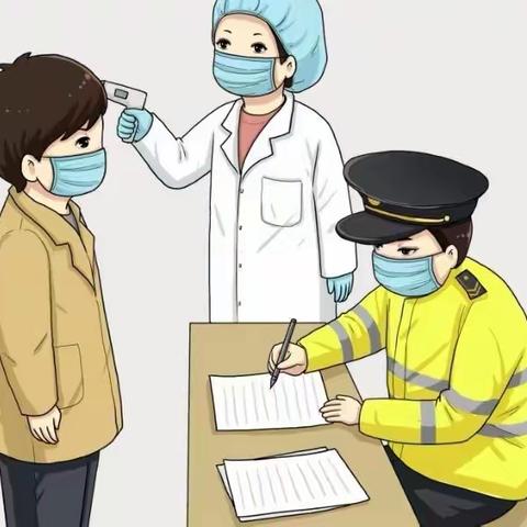 【疫情防控，“疫”起坚守】——旧城镇葛庄幼儿园致家长的一封信