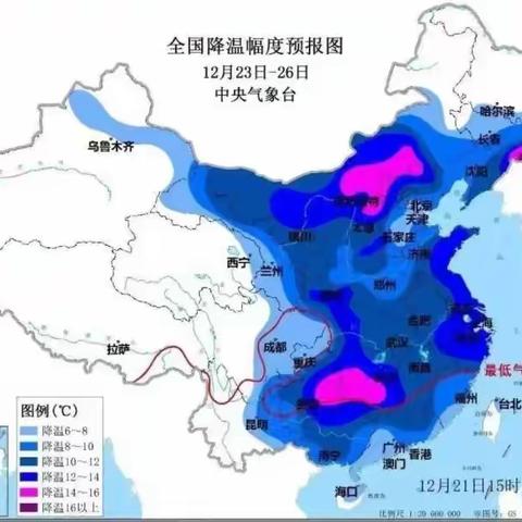 寒潮预警，温暖守护 ﻿﻿——旧城镇葛庄幼儿园防寒潮温馨提示