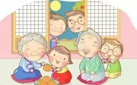 九九重阳节，浓浓敬老心——旧城镇葛庄幼儿园孝心打卡活动